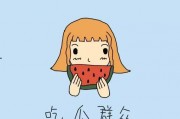什么叫吃瓜群众有没有戏谑呢