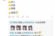 兰陵吃瓜娱乐聊天